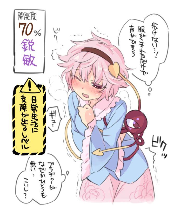 Amazon.co.jp: 311