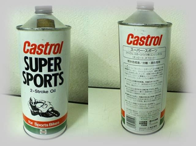 カストロール スーパースポーツ ココナッツ 当時物 - メルカリ