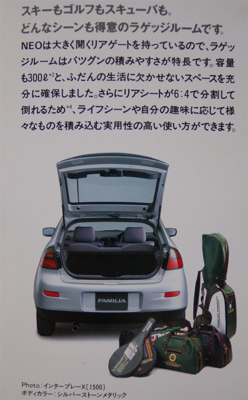 しっかりボディのくれたもの。｜しっかりボディのくれたもの