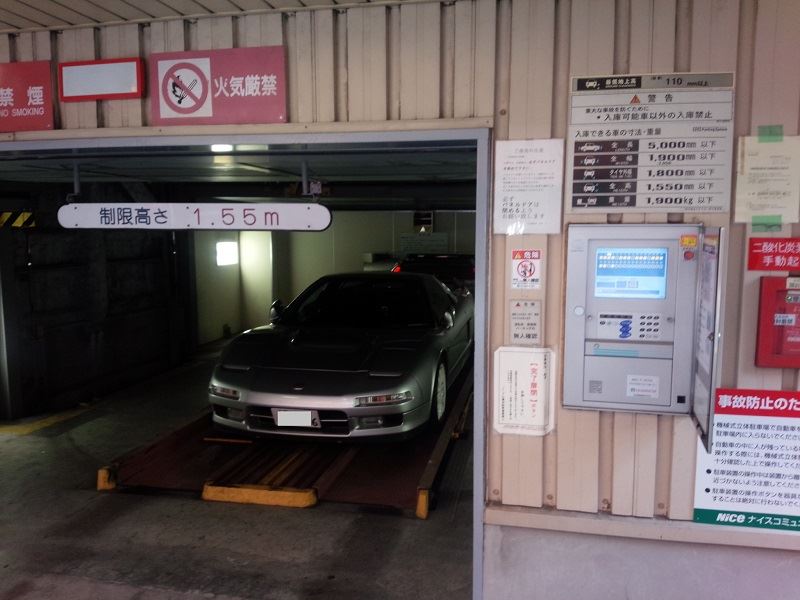 駐車場問題再び・・・｜タッチ_のブログ｜人馬一体！はそれ