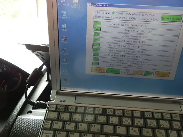 Elm327 Obd2 スキャンツール Usb購入 かりんとおのブログ かりんとおのページ みんカラ
