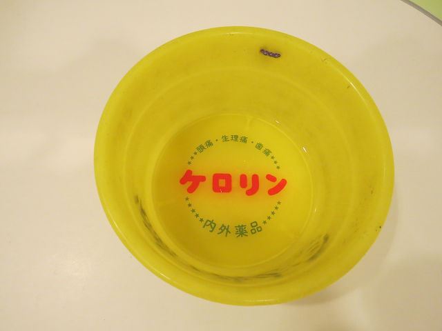 alt