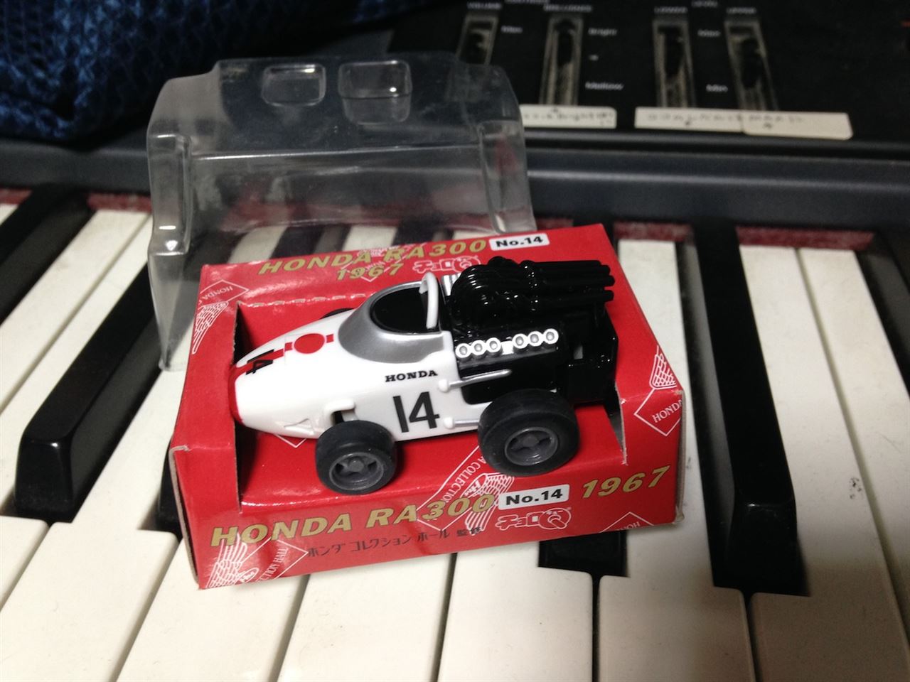 ﾁｮﾛQ；HONDA F1 RA300｜ShelterDylanのブログ｜Life with HONDA
