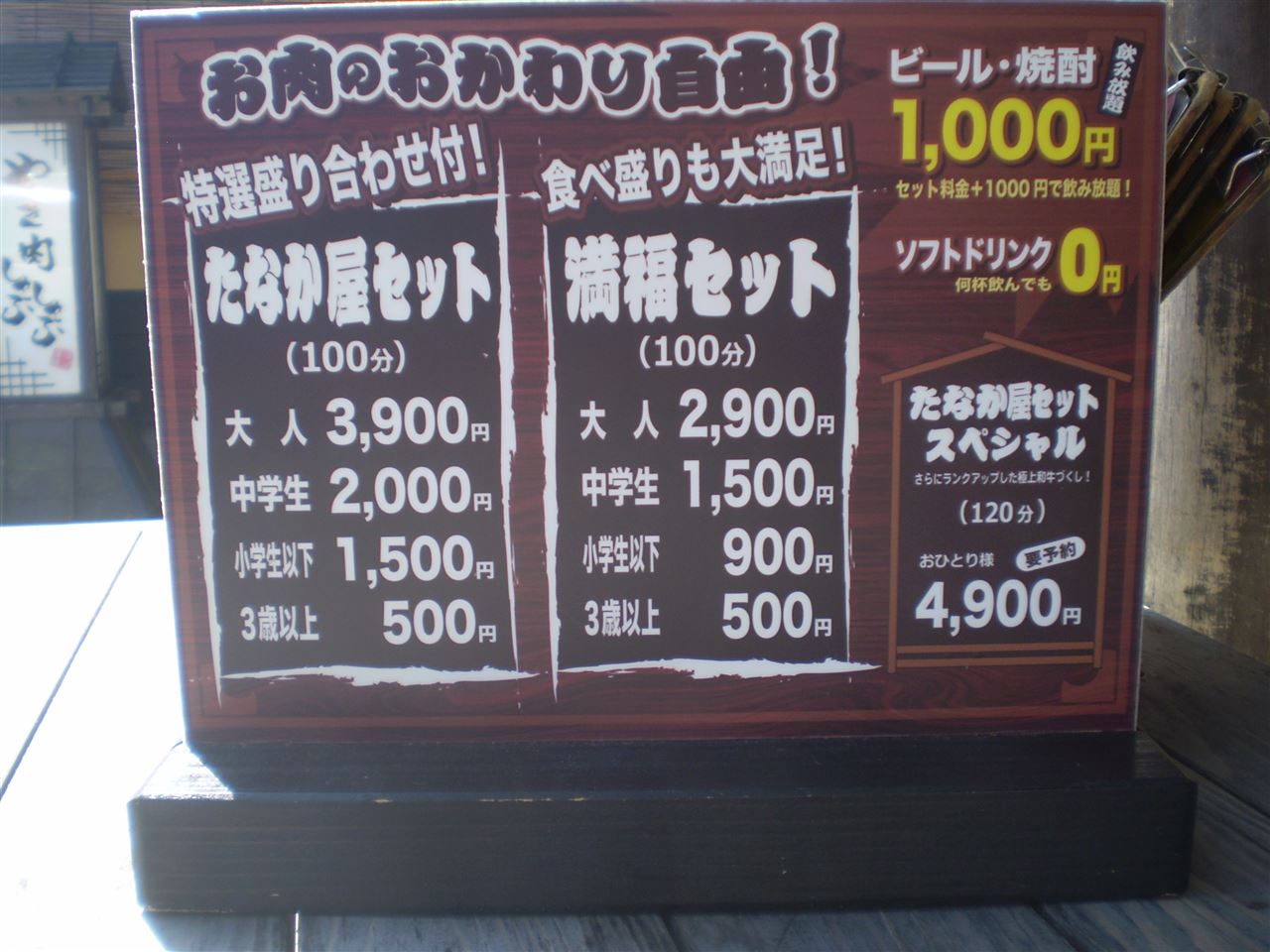 天草にランチを食べに。