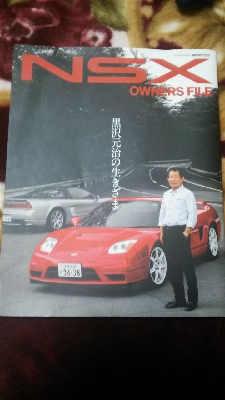 Nsxクラブ九州の忘年会 看板マンのブログ 看板マン ｎｓｘのワクワク日記 みんカラ