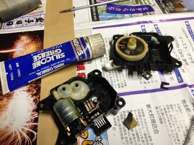 ムーヴ エアコンからの異音 4koiwaのブログ 小岩ワークス みんカラ ムーヴ エアコンからの異音 4koiwaのブログ 小岩ワークス みんカラ