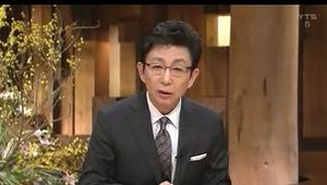 古舘伊知郎