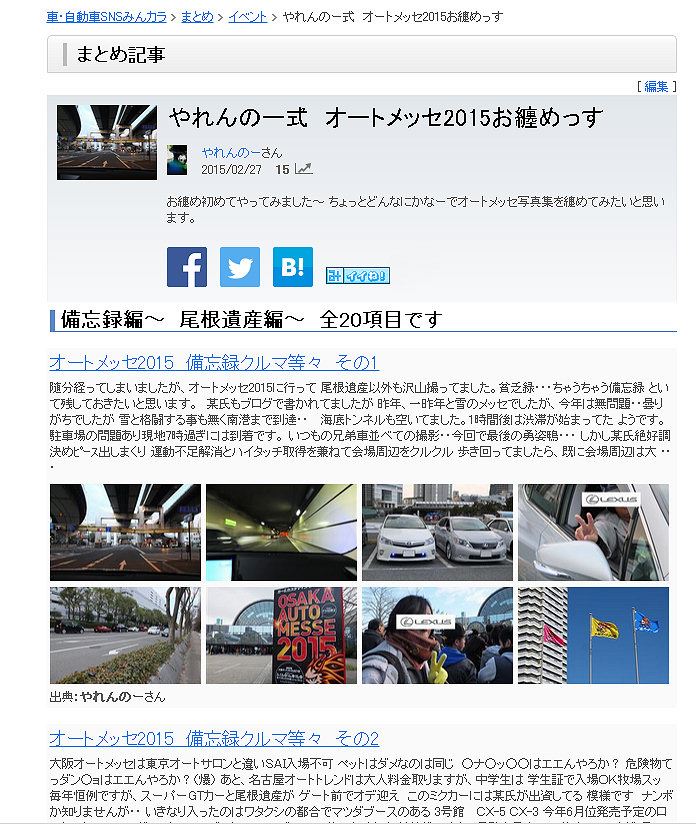 初体験　痛かった鴨・・（笑）