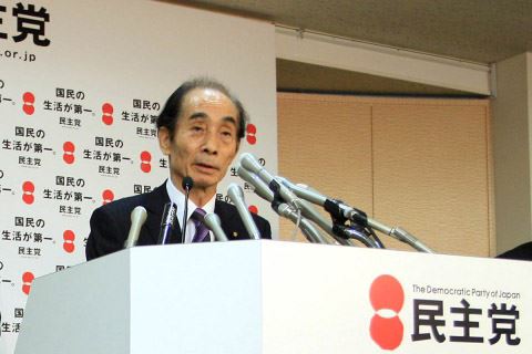 民主党