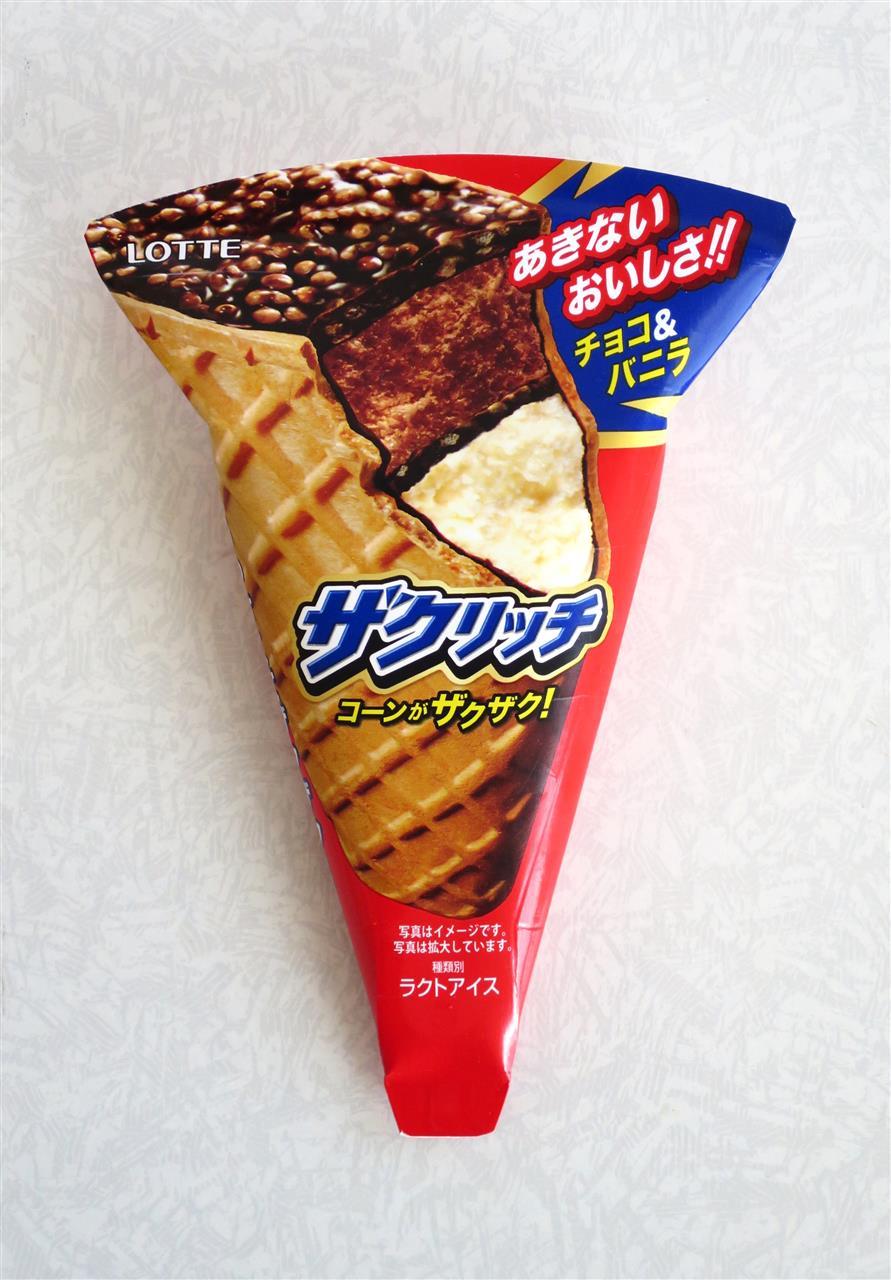 今日のオヤツは ロッテ ザクリッチ チョコ バニラ ゚ ゚ きゃのん 08のブログ きゃのん 08公式ブログ ゚ ゚ みんカラ 今日のオヤツは ロッテ ザクリッチ チョコ バニラ ゚ ゚ きゃのん 08のブログ きゃのん 08公式ブログ ゚ ゚ みんカラ