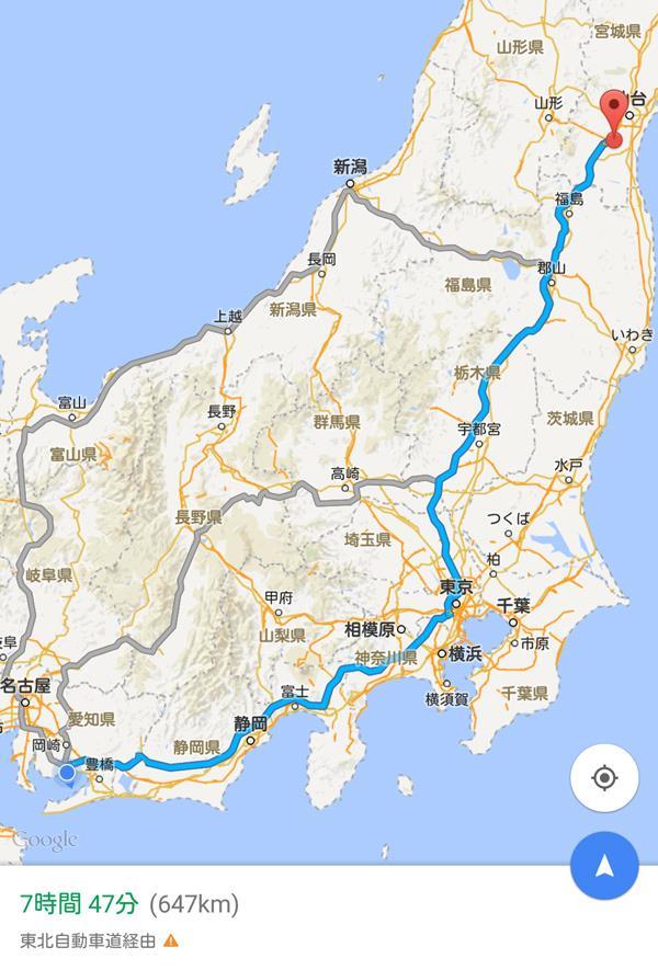 SUGOまでの経路