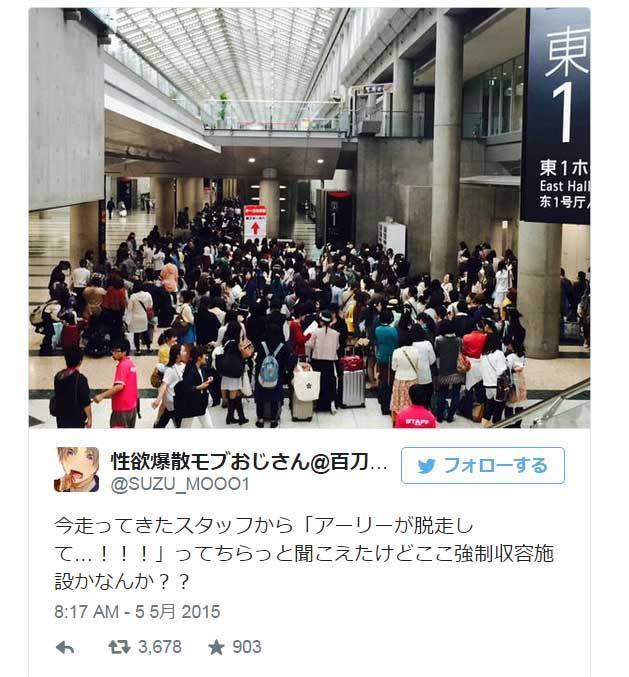 俺 仕事 息子 同人誌即売会 コミティア かむっのブログ そして今日も怠慢な日々as みんカラ