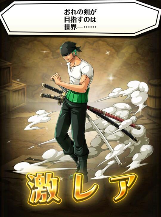 トレクル レア仲間探し スゴフェス 第2弾 Hangoffのブログ Presage Is Good みんカラ