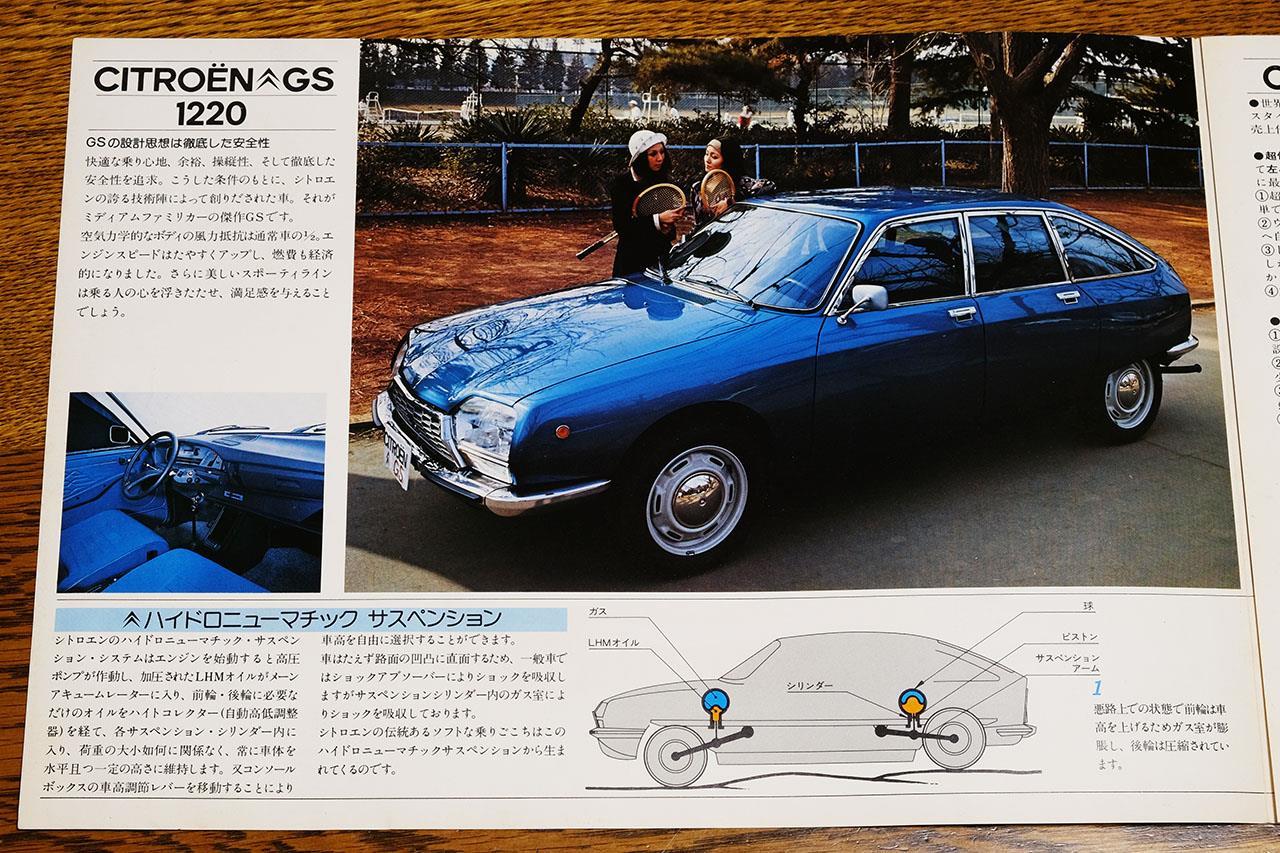 2025年最新】旧車カタログ 外車の人気アイテム - メルカリ