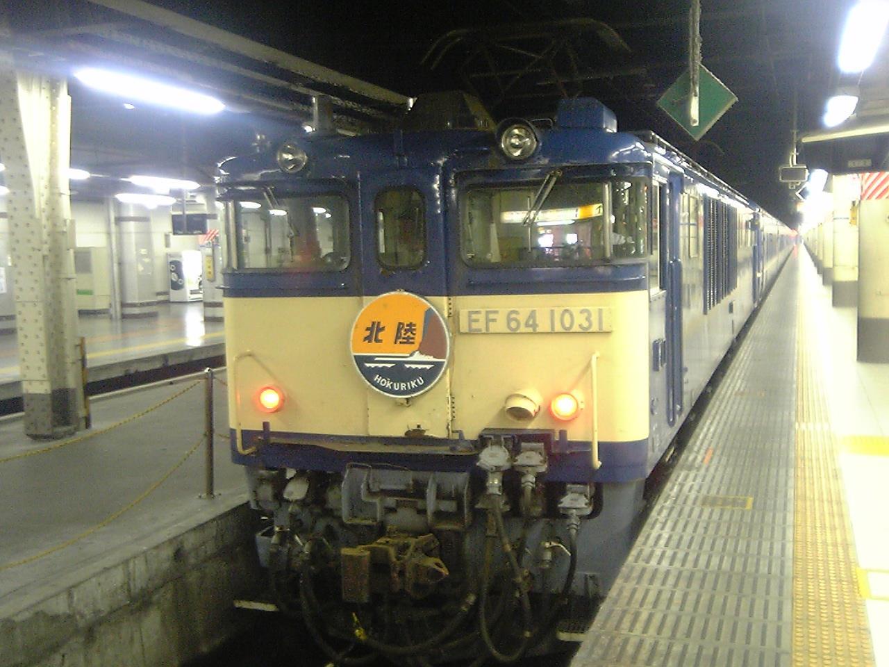 追憶！ 寝台列車・・・。｜LEN吉のブログ｜LEN吉の家 - みんカラ