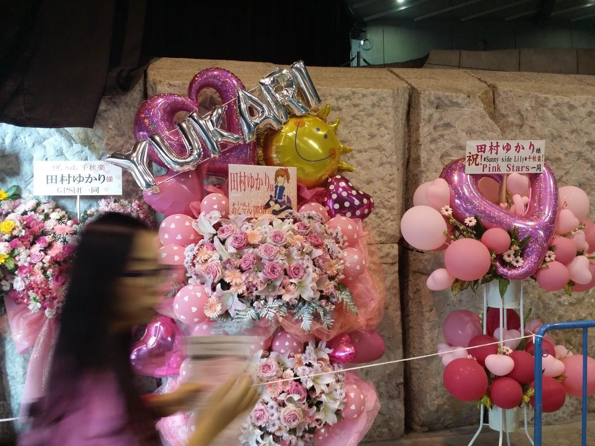 田村ゆかり Love Live 15 Spring Sunny Side Lily を終えて 2 うえぽん ゆかり王国民のブログ Peugeot Bmw スバルな日々 みんカラ 田村ゆかり Love Live 15 Spring Sunny Side Lily を終えて 2 うえぽん ゆかり王国民のブログ Peugeot Bmw スバルな日々 みんカラ