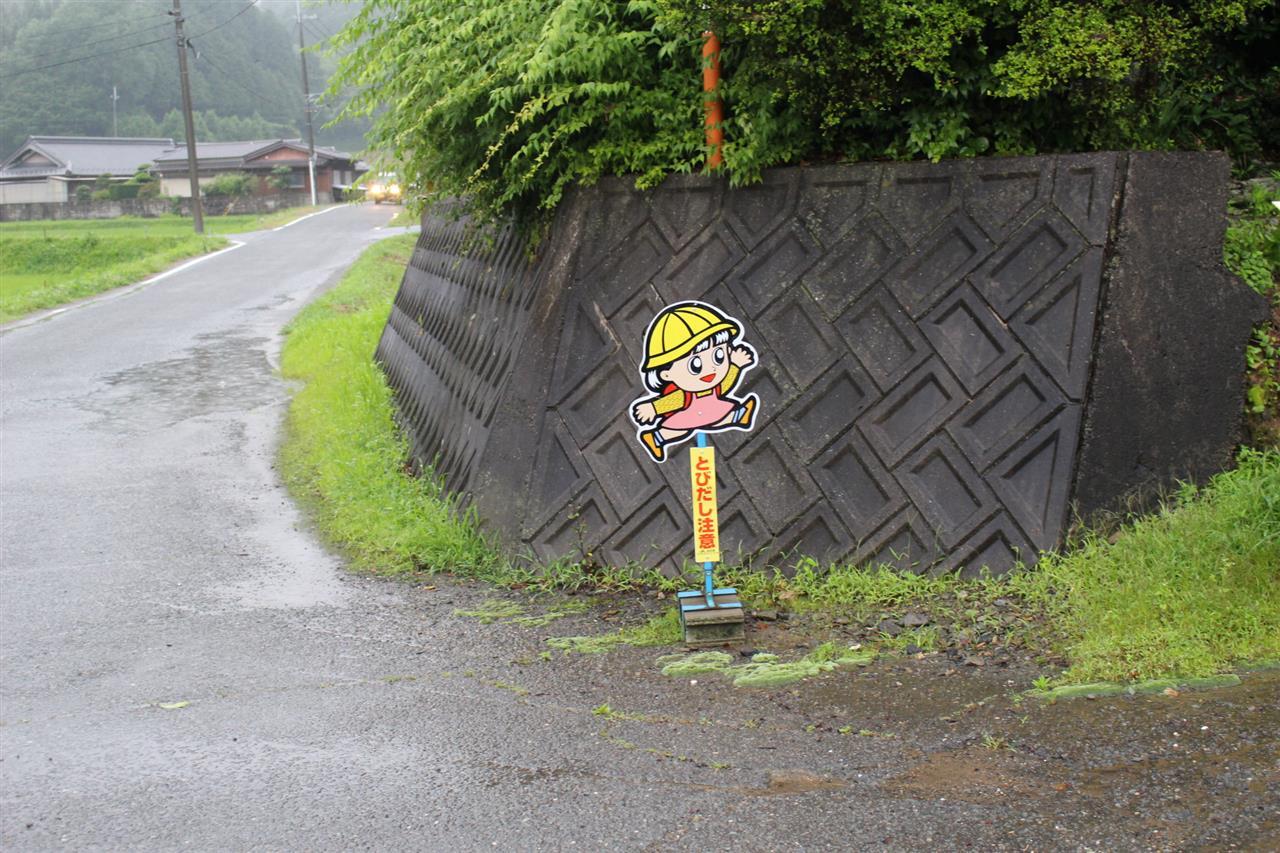 のんのんびより聖地巡礼 和歌山県丹生都比売神社 Obaqのブログ Obaqのページ みんカラ
