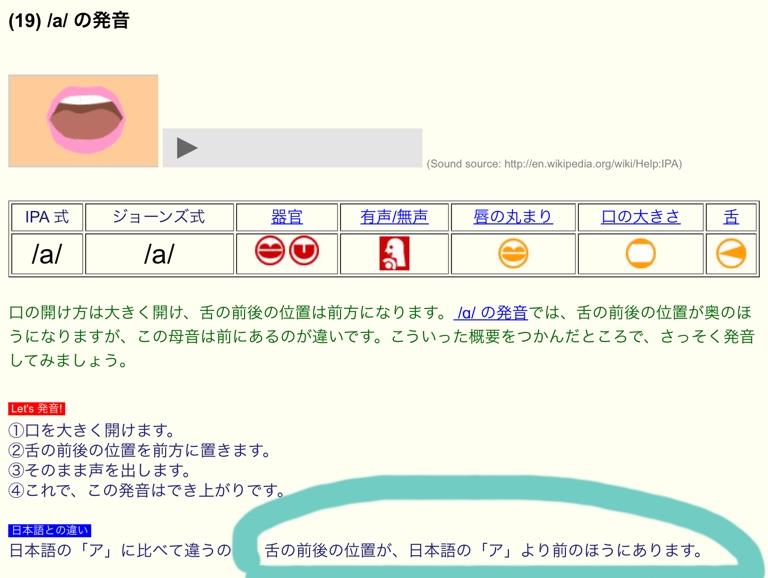 英語の発音を考えてみたs ホワイトコウキのブログ 紅の彗星 みんカラ