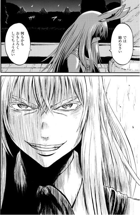 ゲート 自衛隊彼の地にて斯く戦えり 第47話とっくに公開中 爆 アニメ3話視聴終了 やつびし サラマンダー戦闘団付提督のブログ 三菱党 なのに Zztセリカ維持日記 みんカラ ゲート 自衛隊彼の地にて斯く戦えり 第47話とっくに公開中 爆 アニメ3話視聴終了 やつびし サラマンダー戦闘団付提督のブログ 三菱党 なのに Zztセリカ維持日記 みんカラ