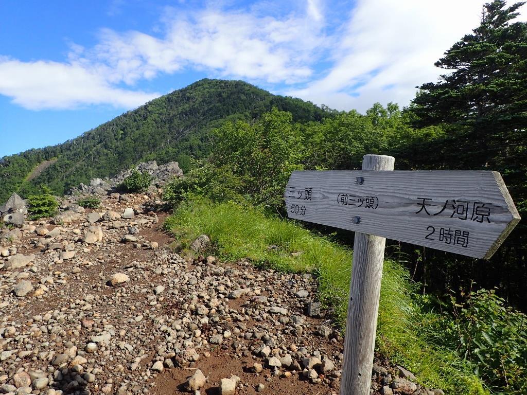 八ヶ岳 今日のテッペンは三ツ頭まで 山旅irohaのブログ 稜線山歩 さんぽ みんカラ 八ヶ岳 今日のテッペンは三ツ頭まで 山旅irohaのブログ 稜線山歩 さんぽ みんカラ