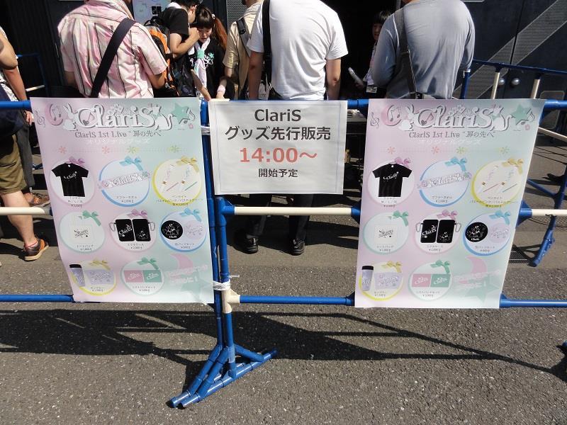 Claris 1st Live 扉の先へ Synergyのブログ Keep On Movin みんカラ Claris 1st Live 扉の先へ Synergyのブログ Keep On Movin みんカラ