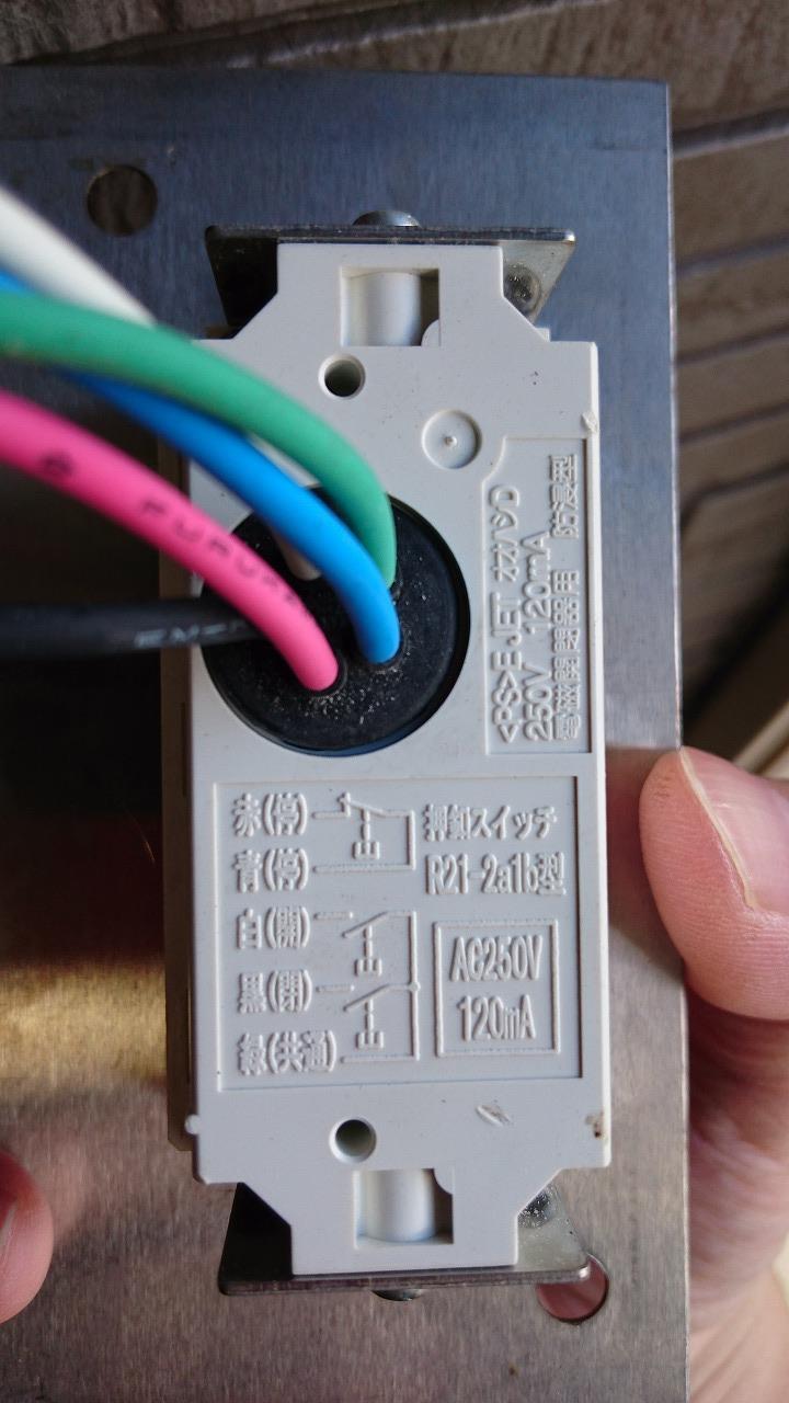 電動シャッターのリモコン。｜index/のブログ｜index/ - みんカラ