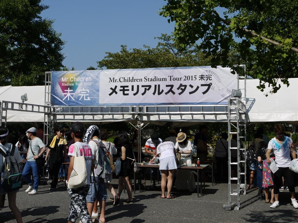 Mr Childrenスタジアムツアー15未完みかん 図書館 Torimokaのブログ Torimokaのページ みんカラ Mr Childrenスタジアムツアー15未完みかん 図書館 Torimokaのブログ Torimokaのページ みんカラ