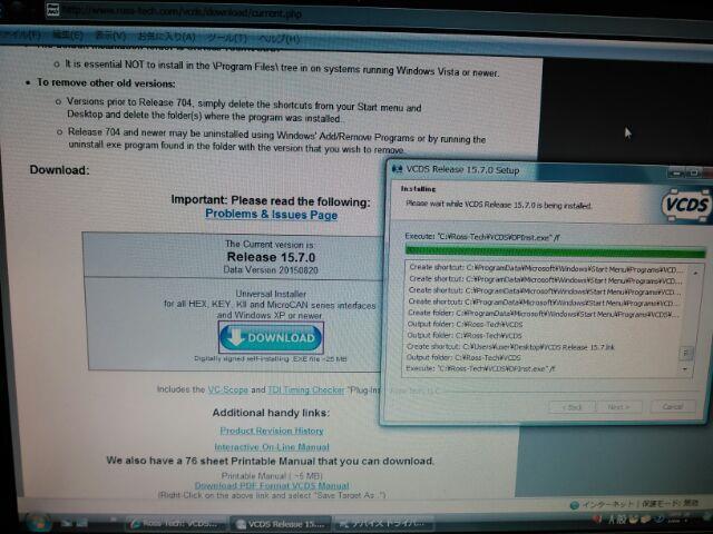 vcds 15.7 on virtual machine vcds 15.7 on virtual machine