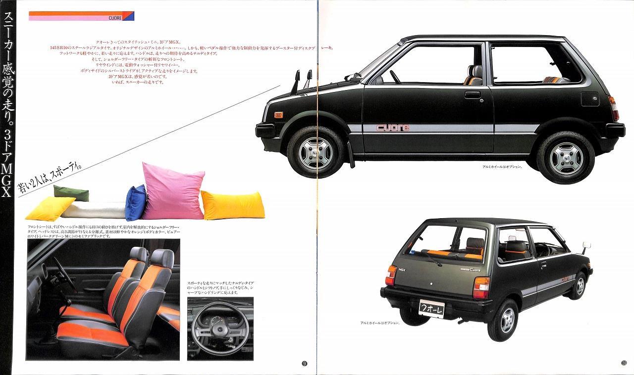 初代ミラ ターボのカタログ Parl Siroのブログ Parl Siroのページ みんカラ