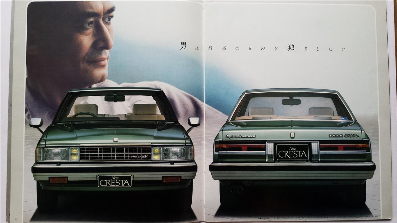 The Exclusive Car|みみ助のブログ|みみ助のページ - みんカラ The Exclusive Car|みみ助のブログ|みみ助のページ - みんカラ