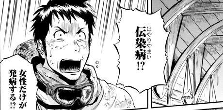 ゲート 自衛隊彼の地にて斯く戦えり 第49話公開中 やつびし サラマンダー戦闘団付提督のブログ 三菱党 なのに Zztセリカ維持日記 みんカラ ゲート 自衛隊彼の地にて斯く戦えり 第49話公開中 やつびし サラマンダー戦闘団付提督のブログ 三菱党 なのに Zztセリカ維持日記 みんカラ