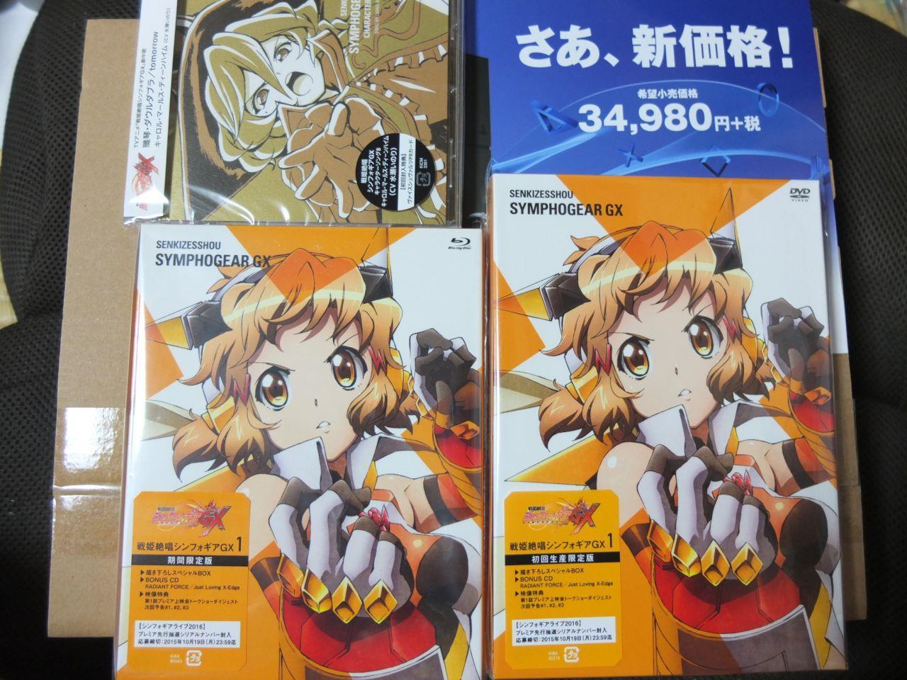 聖飢魔iiをソニックデザインで聴きたい病 V Gynyのブログ V Gynyのページ みんカラ