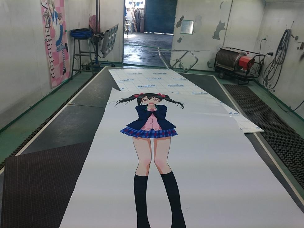 等身大パネル製作過程 コス ななまるのブログ By Project C みんカラ