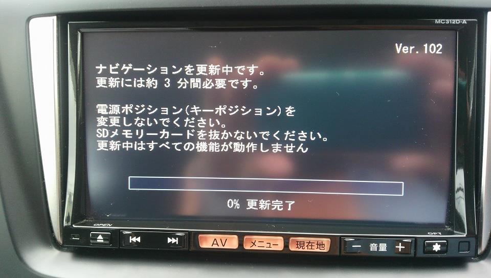 同梱不可 カーナビ 故障中 カーナビ