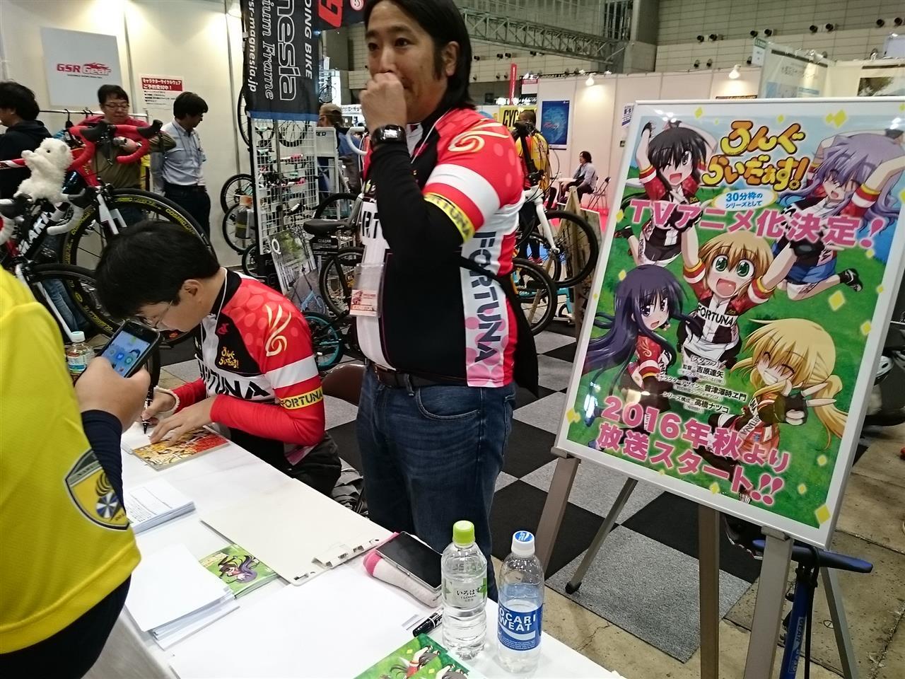 サイクルモード 2015 に行ってきました 有名人編 Morning Houseの サイクルモード 2015 に行ってきました 有名人編 Morning Houseの