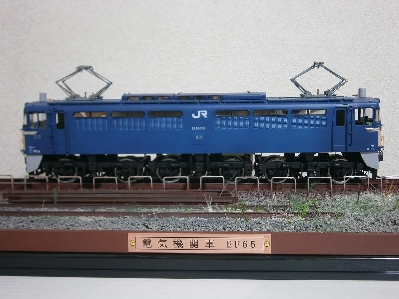 アオシマ 1/50 EF65製作 その④ ｜gs4339hのブログ｜(｡・ω・)ﾉﾞ