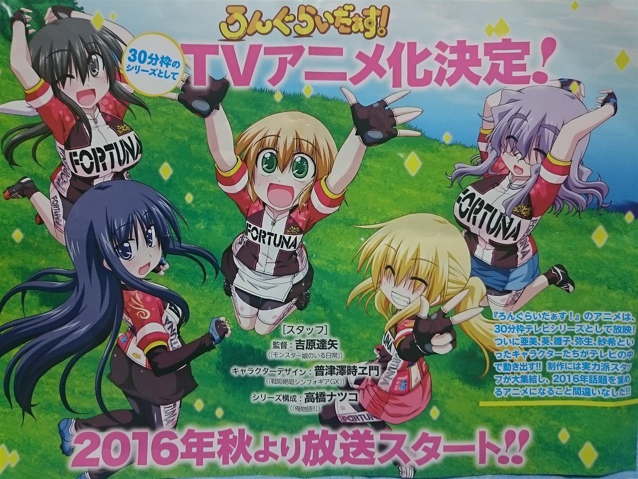 サイクルモード 2015 に行ってきました 有名人編 Morning Houseの サイクルモード 2015 に行ってきました 有名人編 Morning Houseの