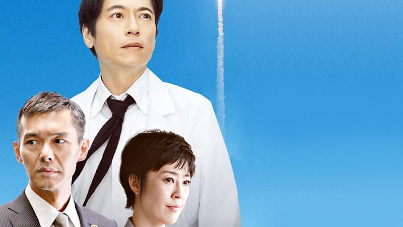 下町ロケット Wowow 三上博史 とtbs 阿部寛 Hicks Qdのブログ 毎日 ありがとう みんカラ