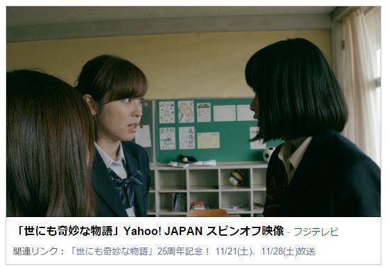 Yahoo検索で話題の 世にも奇妙な物語 が放映される ズンドコベロンチョ きゃのん 08のブログ きゃのん 08公式ブログ ﾟ ﾟ みんカラ