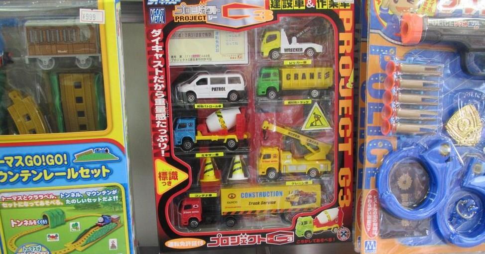 十字を組んで西松屋 どどまいやのブログ ちーぷトイトイ みんカラ