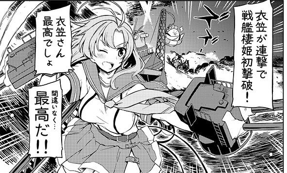 艦これ 礼号作戦 実施せよ 近況など Jyaianのブログ Jyaian S Cafe みんカラ 艦これ 礼号作戦 実施せよ 近況など Jyaianのブログ Jyaian S Cafe みんカラ