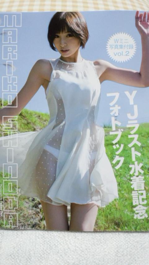 週間ヤングジャンプの篠田麻里子のグラビアがヤバ過ぎるッッッッッッッ 大笑 S ゚d゚ ゚d゚ アタ フタ mmc山本のブログ Documentary Of Mmc山本 Story みんカラ 週間ヤングジャンプの篠田麻里子のグラビアがヤバ過ぎるッッッッッッッ 大笑 S ゚d゚ ゚d゚ アタ フタ mmc山本のブログ Documentary Of Mmc山本 Story みんカラ