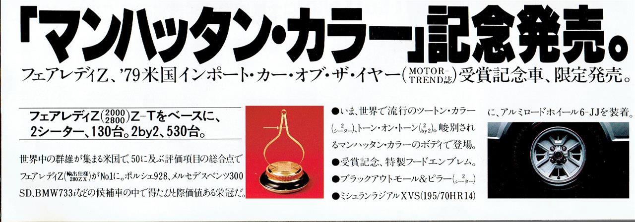 Amazon.co.jp: マンハッタン・オプIV (ソフトバンク文庫 ヤ 1-6