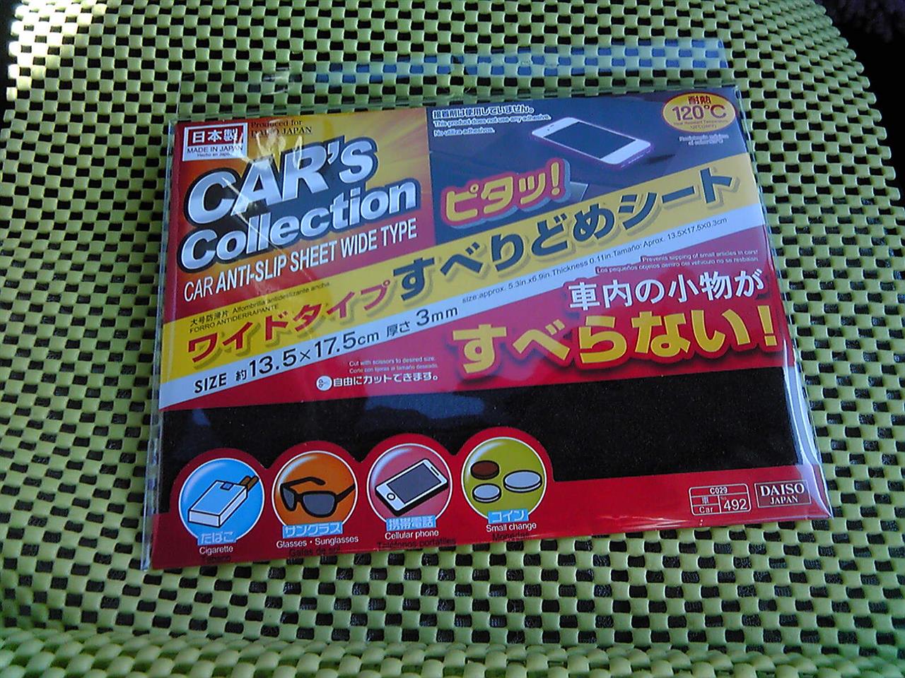 使える100均 すべり止めシートでハンドルカバー自作 バリィさんのブログ バリィさんのページ みんカラ 使える100均 すべり止めシートでハンドルカバー自作 バリィさんのブログ バリィさんのページ みんカラ
