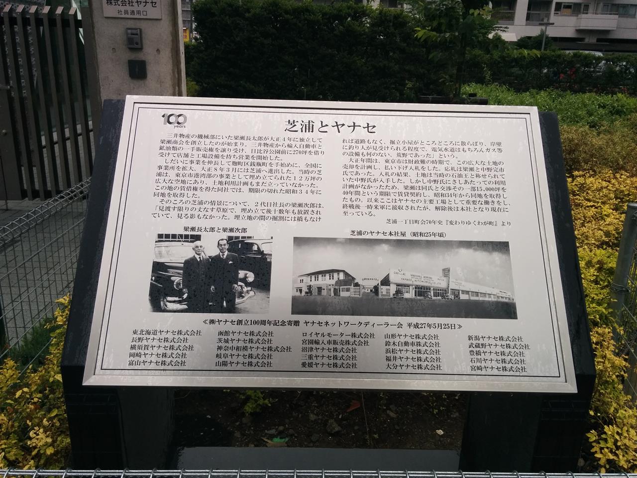 ヤナセ工事中の外壁 凌志のブログ 凌志のページ みんカラ ヤナセ工事中の外壁 凌志のブログ 凌志のページ みんカラ