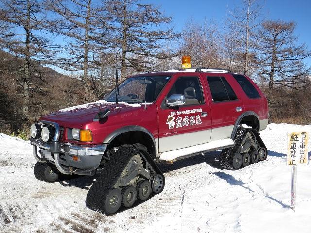 スキー場で見た 三角おにぎり を履いたイカしたヤツ Yacchiのブログ Yacchiの隠れ家 みんカラ