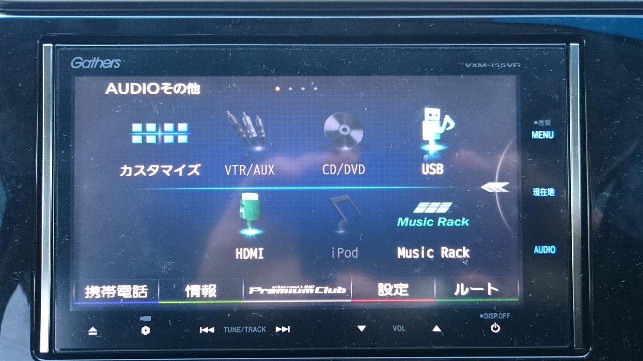 Gathers VXM-155VFi カーナビ - メルカリ