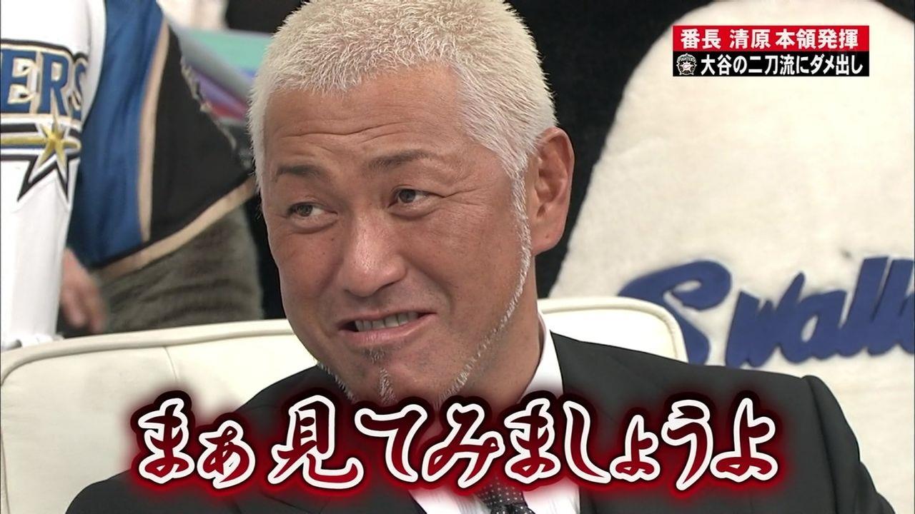清原和博 覚せい剤所持で逮捕 やっぱり って感じ 愚痴です Milky Takeのブログ idi ハウーな気分 みんカラ 清原和博 覚せい剤所持で逮捕 やっぱり って感じ 愚痴です Milky Takeのブログ idi ハウーな気分 みんカラ