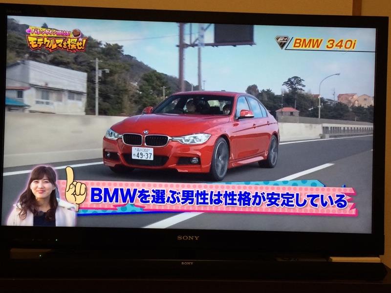 No 1 モテ車 Bimmer Macのブログ The Ultimate Driving Machine みんカラ