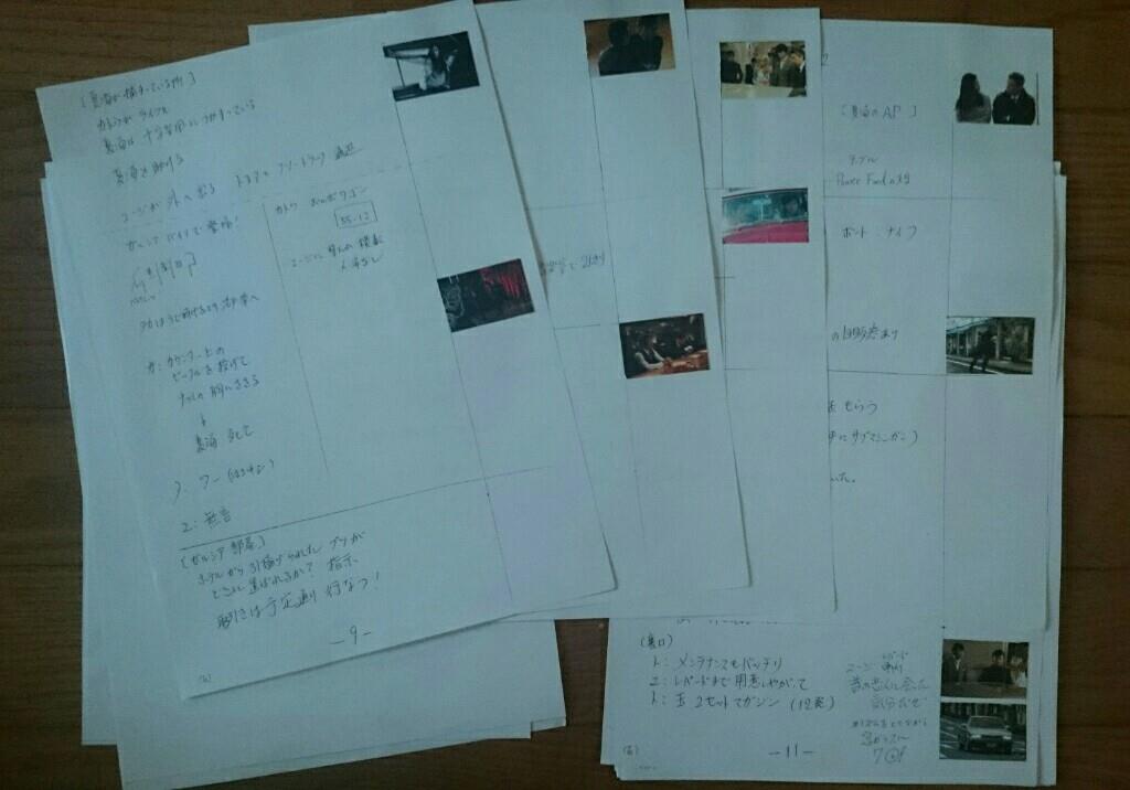話題part8 さらばあぶない刑事 ドレミファ 編 警告 ネタバレ閲覧注意 ぇ シン 009のブログ シン 病室 へようこそ Welcome To Shin S Hospital Room みんカラ